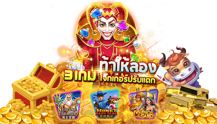 สล็อตเกมแตกง่าย XSTAR168